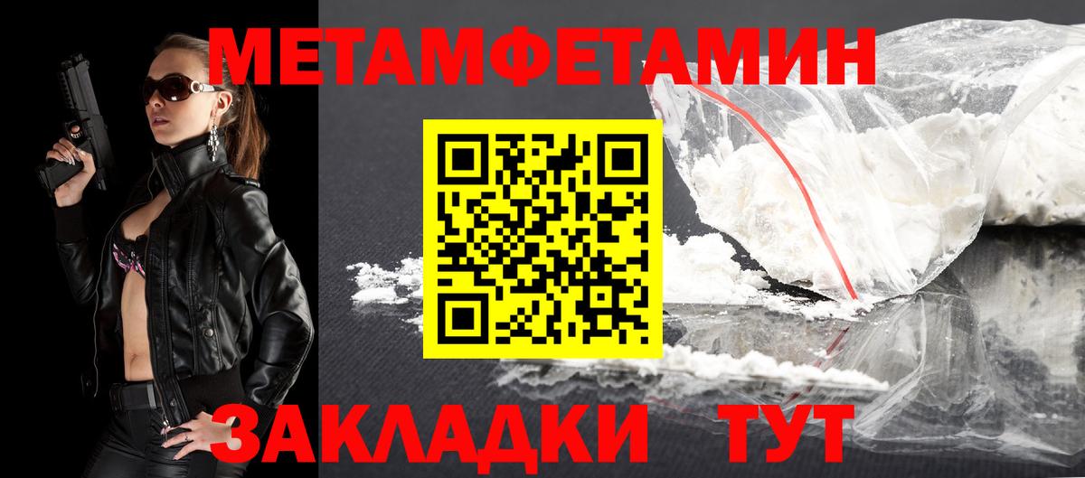Amphetamine 97%  АМФ  Amphetamine  Саров  Вход с VPN 