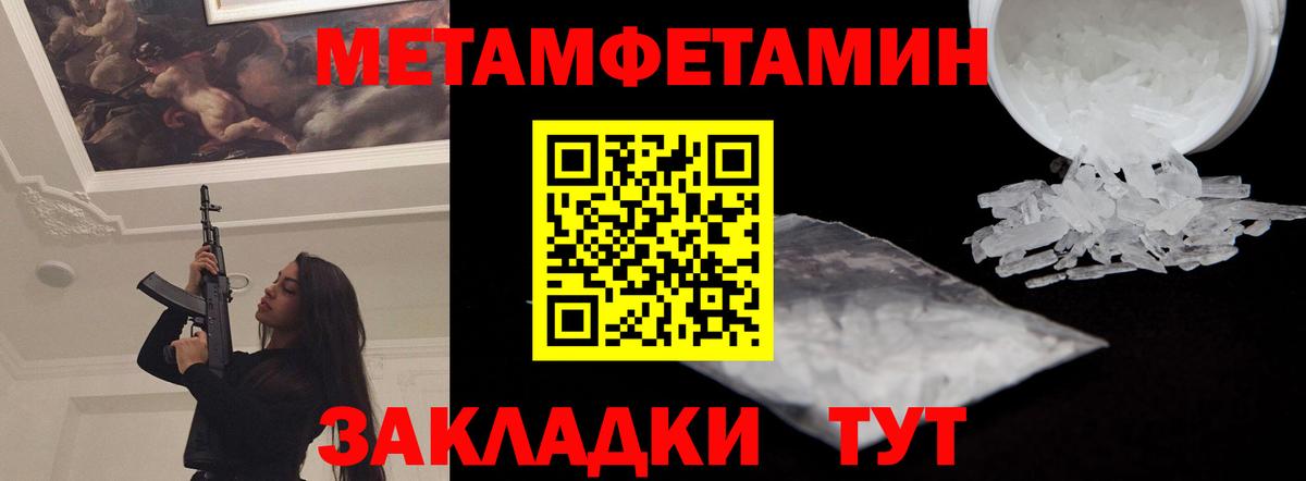 Амфетамин Premium Саров