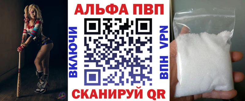 Alpha-PVP СК  как найти закладки  Саров 