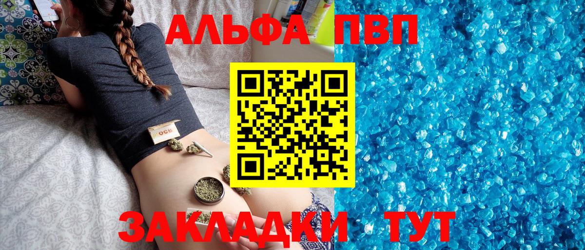 A PVP СК  Вход с VPN  APVP СК  А ПВП крисы CK  Саров 
