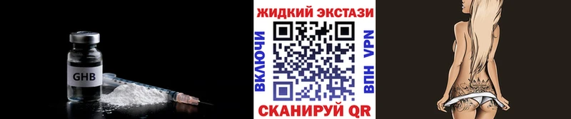 Бутират оксана  продажа наркотиков  omg ссылка  Саров 
