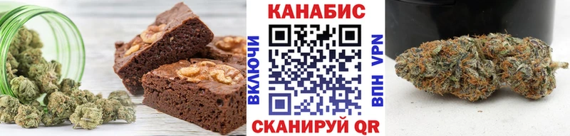 Печенье с ТГК марихуана  Саров 