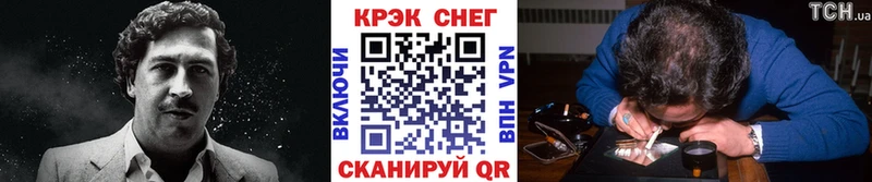 Cocaine 98%  Саров 