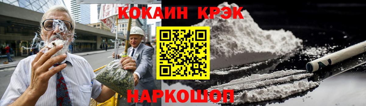Кокаин  Кокаин Columbia  Саров  Вход с VPN  Cocaine Боливия 