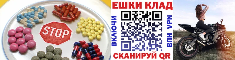 blacksprut зеркало  купить наркотики сайты  Саров  Экстази MDMA 