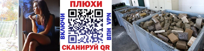 ГАШ VHQ  Саров 