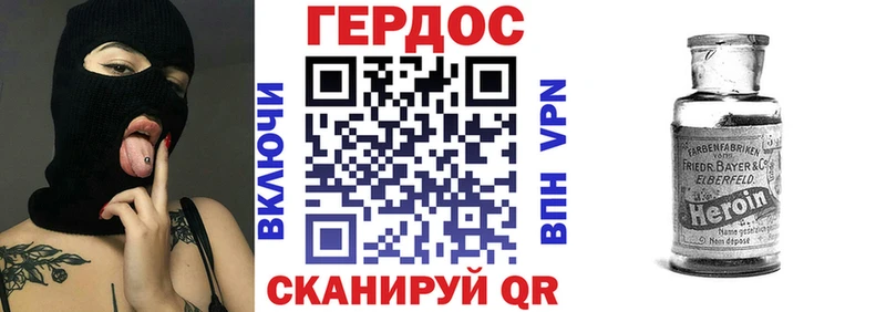Героин Афган  Саров 