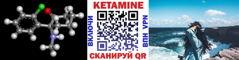 КЕТАМИН VHQ  где купить наркоту  Саров 