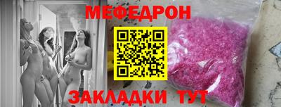 MESCALINE Усть-Илимск