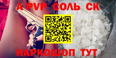 бутират Усть-Джегута