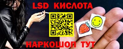 кокаин перу Уссурийск