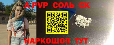 бутират Усть-Джегута
