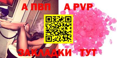 MESCALINE Усть-Илимск