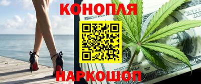 кокаин перу Уссурийск