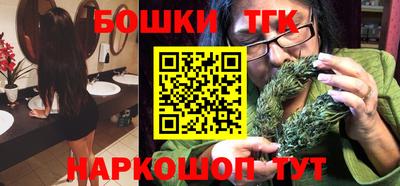 бутират Усть-Джегута