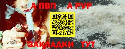 кокаин перу Уссурийск