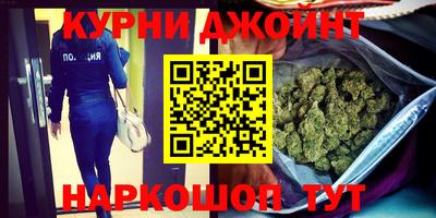 MESCALINE Усть-Илимск