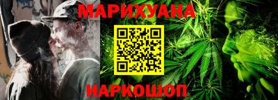 бутират Усть-Джегута
