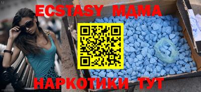 кокаин перу Уссурийск