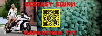MESCALINE Усть-Илимск
