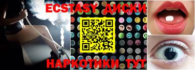 бутират Усть-Джегута
