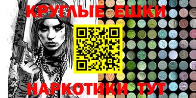 MESCALINE Усть-Илимск