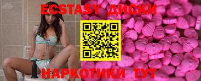 кокаин перу Уссурийск
