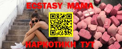 MESCALINE Усть-Илимск