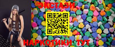 бутират Усть-Джегута