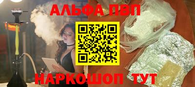 кокаин перу Уссурийск