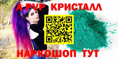 бутират Усть-Джегута
