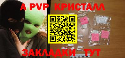 кокаин перу Уссурийск