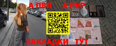 бутират Усть-Джегута