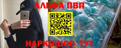MESCALINE Усть-Илимск