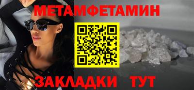 бутират Усть-Джегута