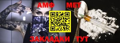 MESCALINE Усть-Илимск