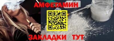 MESCALINE Усть-Илимск