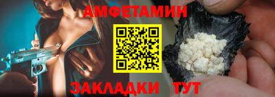 бутират Усть-Джегута