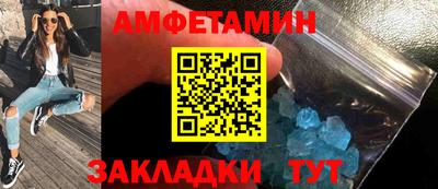 бутират Усть-Джегута