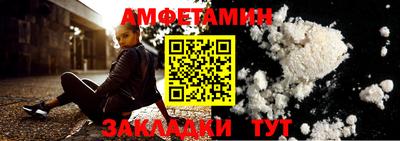 MESCALINE Усть-Илимск