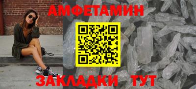 MESCALINE Усть-Илимск