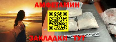 MESCALINE Усть-Илимск