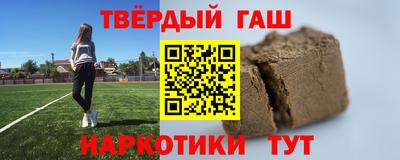 бутират Усть-Джегута