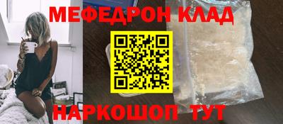 бутират Усть-Джегута