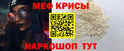MESCALINE Усть-Илимск