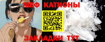 бутират Усть-Джегута