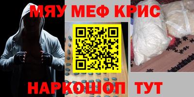 бутират Усть-Джегута