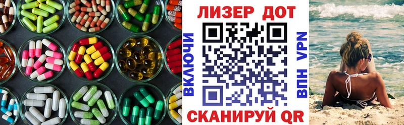 ЛСД экстази кислота  Саров 