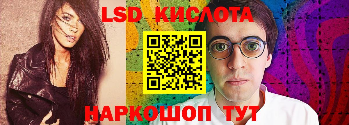 ЛСД экстази ecstasy Саров