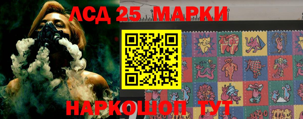 Саров  Лсд 25 экстази ecstasy  ЛСД экстази кислота  Вход с VPN 